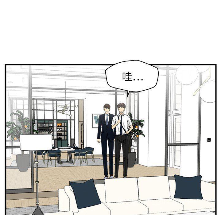 海贼王漫画在哪看韩漫全集-第76话无删减无遮挡章节图片 