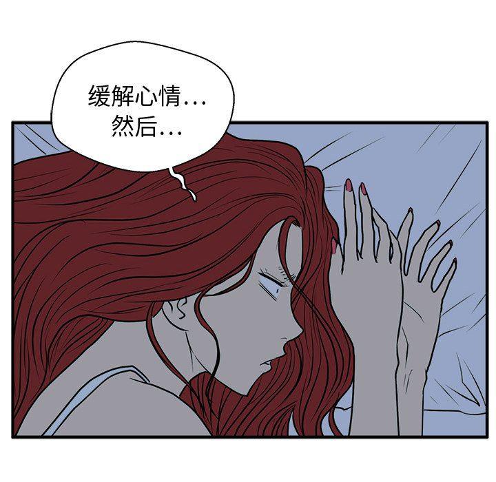海贼王漫画在哪看韩漫全集-第76话无删减无遮挡章节图片 