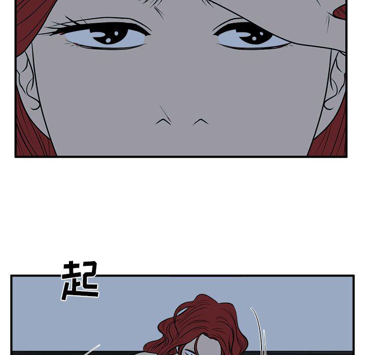 海贼王漫画在哪看韩漫全集-第76话无删减无遮挡章节图片 