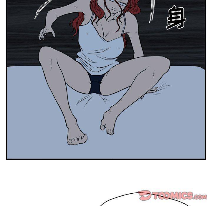 海贼王漫画在哪看韩漫全集-第76话无删减无遮挡章节图片 