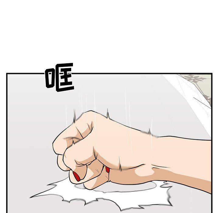 海贼王漫画在哪看韩漫全集-第76话无删减无遮挡章节图片 
