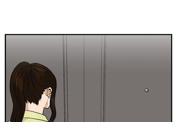 海贼王漫画在哪看韩漫全集-第77话无删减无遮挡章节图片 