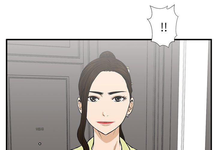 海贼王漫画在哪看韩漫全集-第77话无删减无遮挡章节图片 