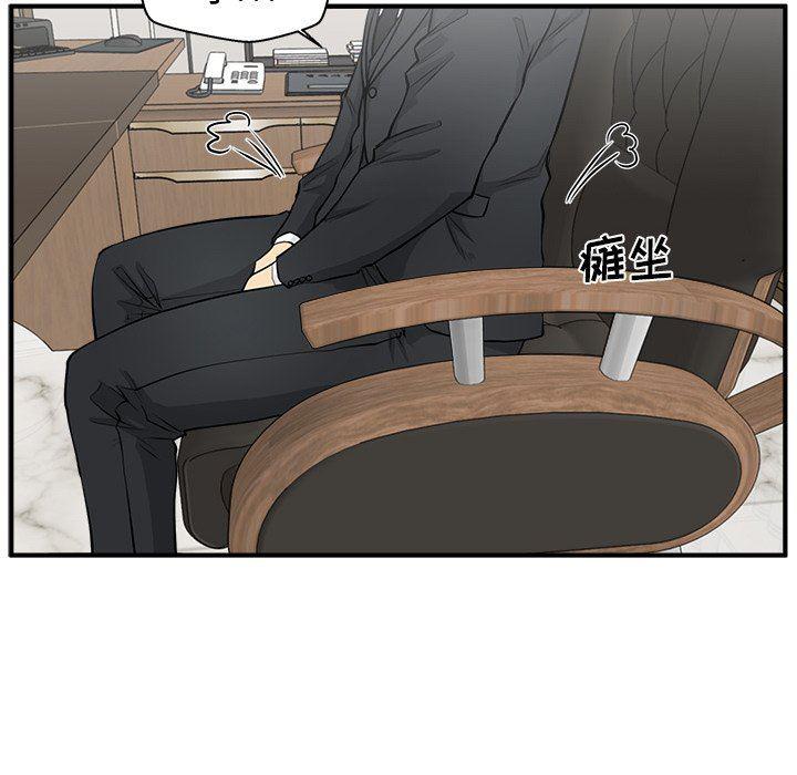 海贼王漫画在哪看韩漫全集-第77话无删减无遮挡章节图片 