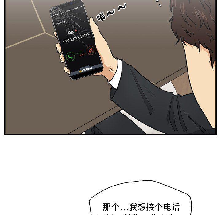 海贼王漫画在哪看韩漫全集-第77话无删减无遮挡章节图片 