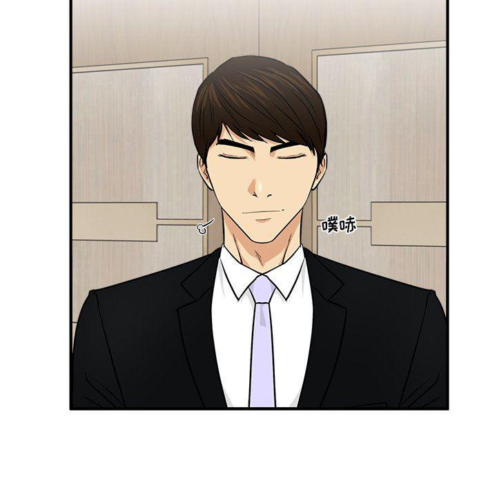 海贼王漫画在哪看韩漫全集-第77话无删减无遮挡章节图片 