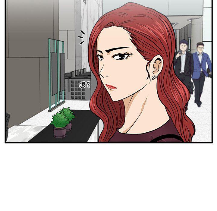 海贼王漫画在哪看韩漫全集-第77话无删减无遮挡章节图片 