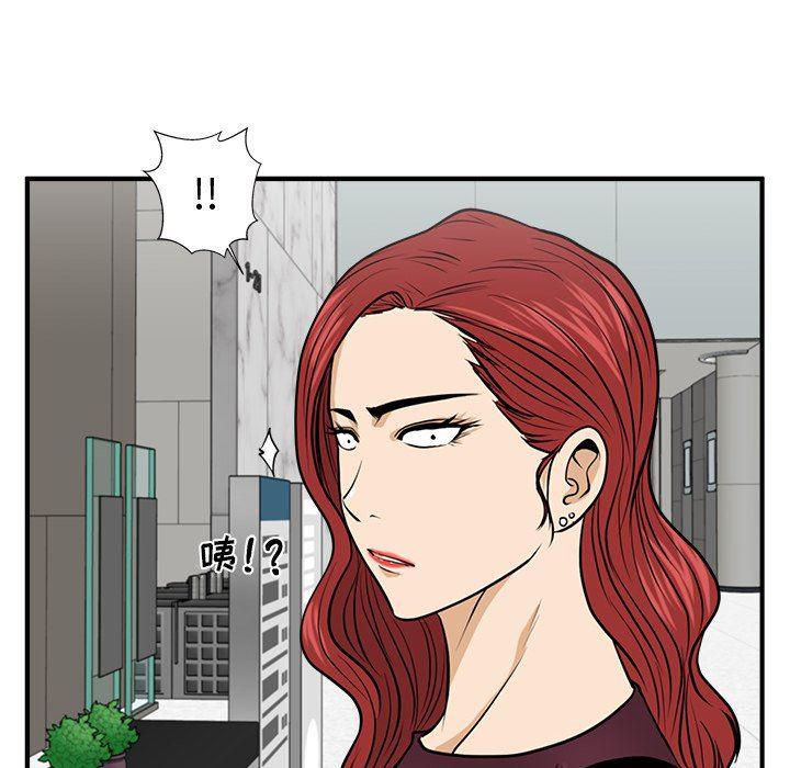 海贼王漫画在哪看韩漫全集-第77话无删减无遮挡章节图片 