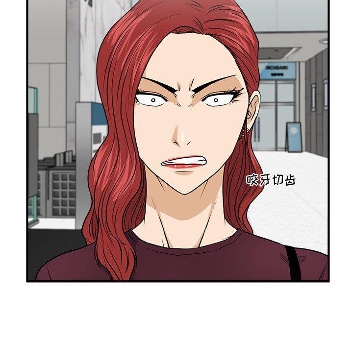海贼王漫画在哪看韩漫全集-第77话无删减无遮挡章节图片 