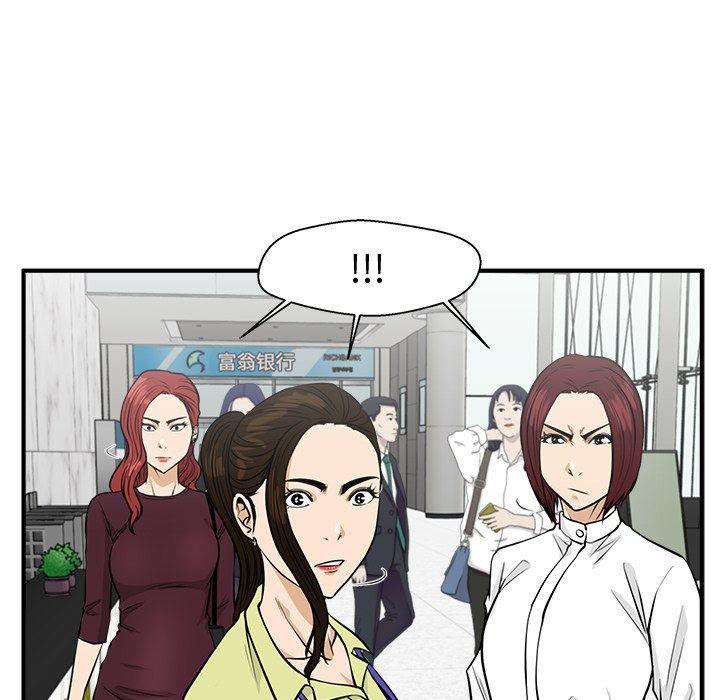 海贼王漫画在哪看韩漫全集-第77话无删减无遮挡章节图片 