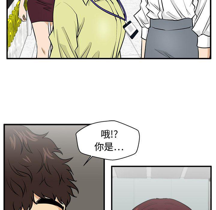 海贼王漫画在哪看韩漫全集-第77话无删减无遮挡章节图片 