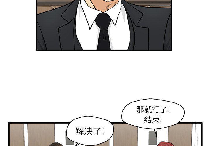 海贼王漫画在哪看韩漫全集-第78话无删减无遮挡章节图片 