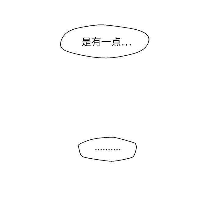 海贼王漫画在哪看韩漫全集-第78话无删减无遮挡章节图片 