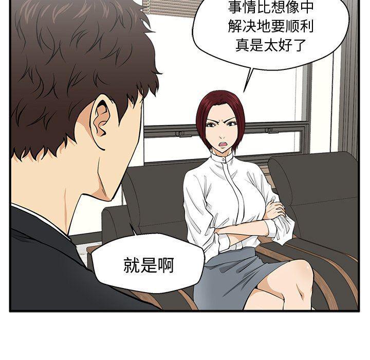 海贼王漫画在哪看韩漫全集-第78话无删减无遮挡章节图片 