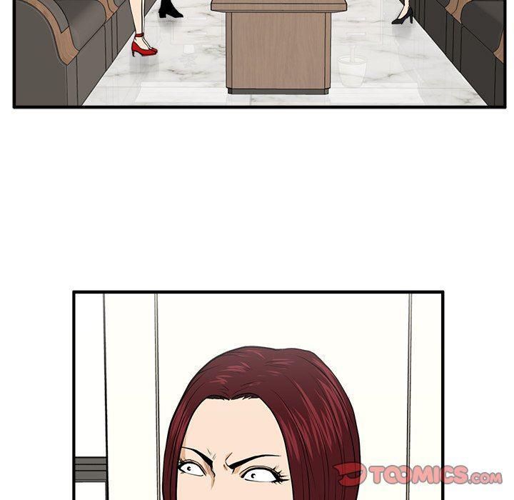 海贼王漫画在哪看韩漫全集-第78话无删减无遮挡章节图片 