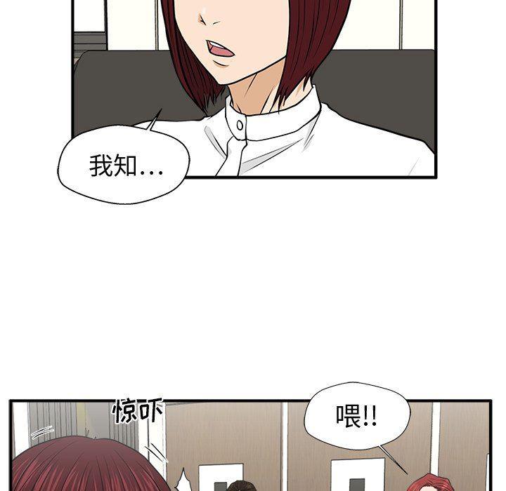 海贼王漫画在哪看韩漫全集-第78话无删减无遮挡章节图片 