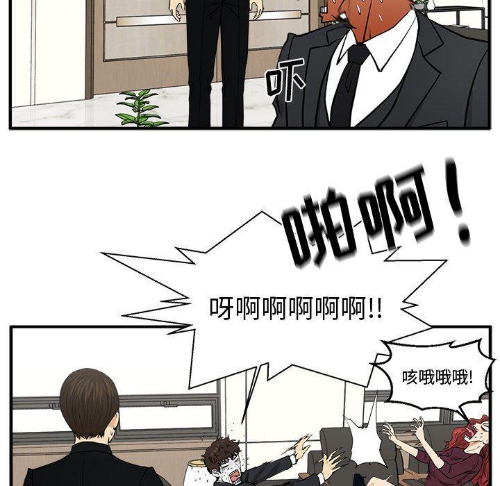 海贼王漫画在哪看韩漫全集-第78话无删减无遮挡章节图片 