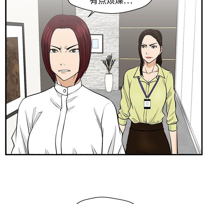 海贼王漫画在哪看韩漫全集-第78话无删减无遮挡章节图片 