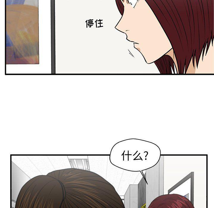 海贼王漫画在哪看韩漫全集-第78话无删减无遮挡章节图片 
