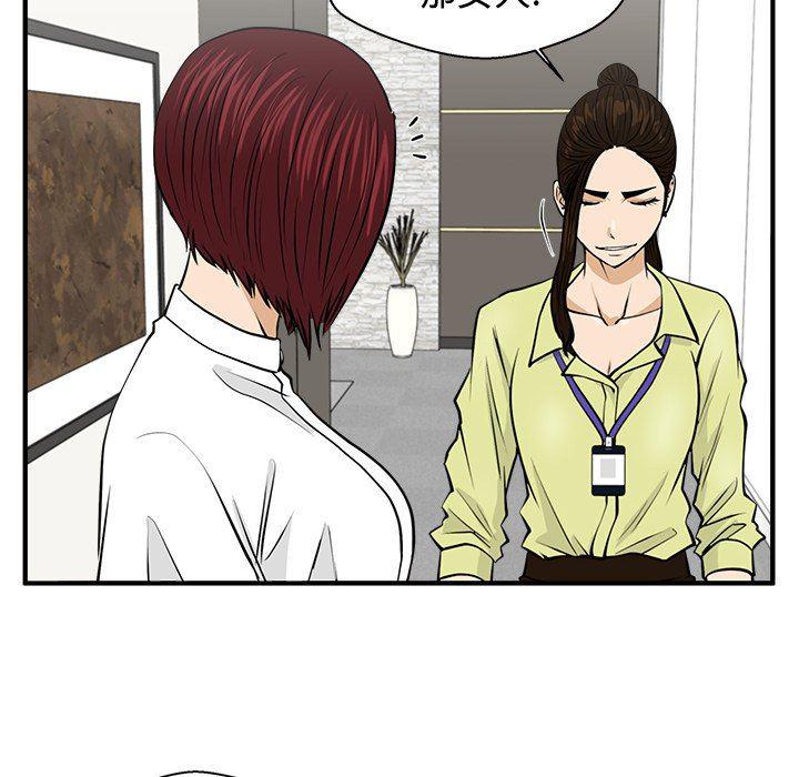 海贼王漫画在哪看韩漫全集-第78话无删减无遮挡章节图片 