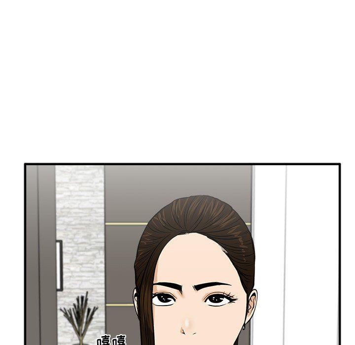 海贼王漫画在哪看韩漫全集-第78话无删减无遮挡章节图片 