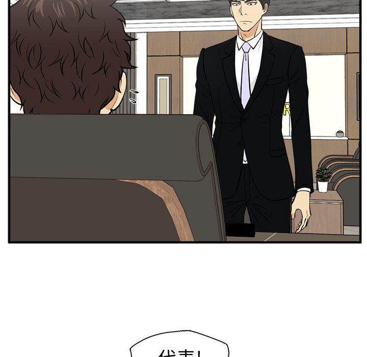 海贼王漫画在哪看韩漫全集-第78话无删减无遮挡章节图片 