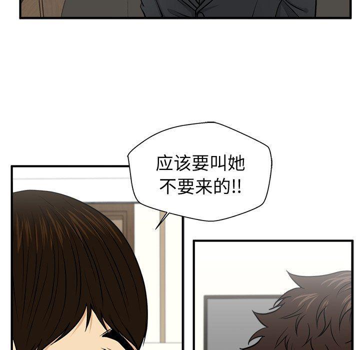 海贼王漫画在哪看韩漫全集-第78话无删减无遮挡章节图片 