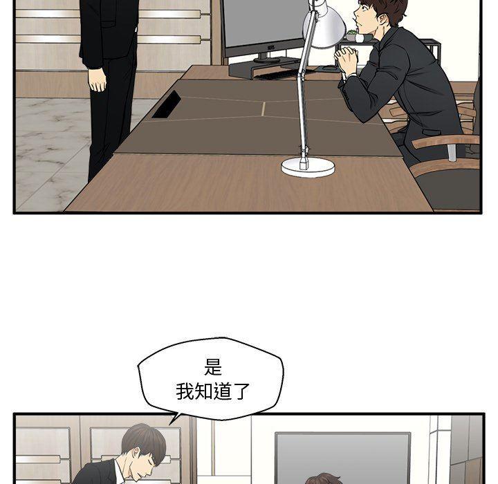 海贼王漫画在哪看韩漫全集-第78话无删减无遮挡章节图片 