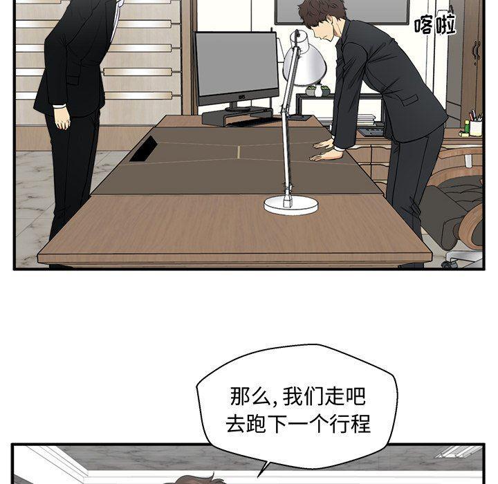 海贼王漫画在哪看韩漫全集-第78话无删减无遮挡章节图片 
