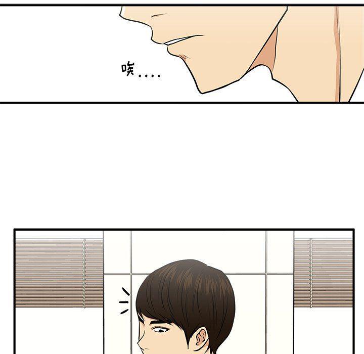 海贼王漫画在哪看韩漫全集-第78话无删减无遮挡章节图片 