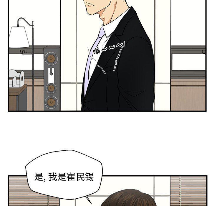海贼王漫画在哪看韩漫全集-第78话无删减无遮挡章节图片 