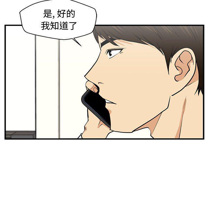 海贼王漫画在哪看韩漫全集-第78话无删减无遮挡章节图片 