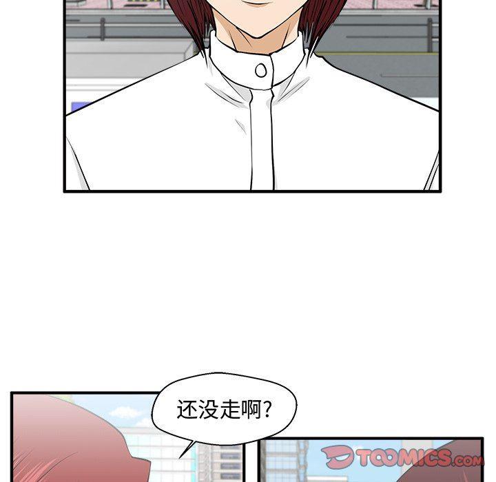 海贼王漫画在哪看韩漫全集-第78话无删减无遮挡章节图片 