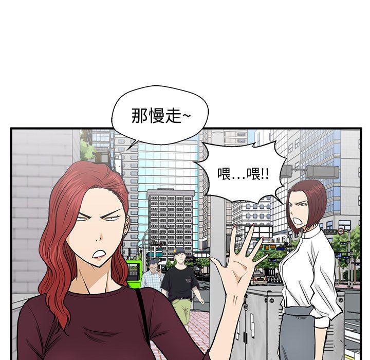 海贼王漫画在哪看韩漫全集-第78话无删减无遮挡章节图片 