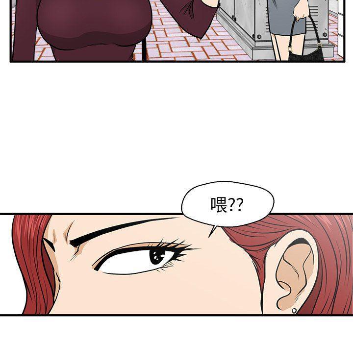 海贼王漫画在哪看韩漫全集-第78话无删减无遮挡章节图片 