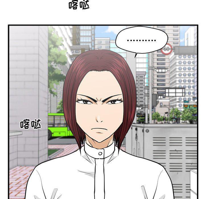 海贼王漫画在哪看韩漫全集-第78话无删减无遮挡章节图片 