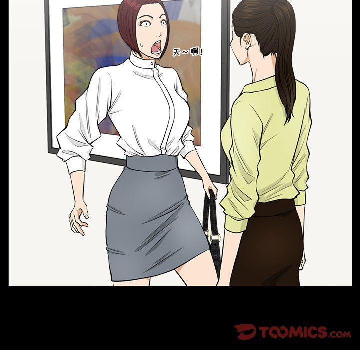 海贼王漫画在哪看韩漫全集-第79话无删减无遮挡章节图片 