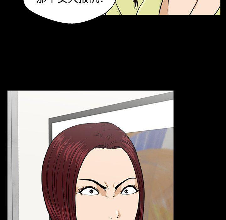 海贼王漫画在哪看韩漫全集-第79话无删减无遮挡章节图片 