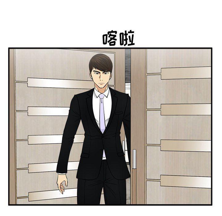 海贼王漫画在哪看韩漫全集-第79话无删减无遮挡章节图片 