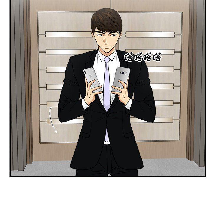 海贼王漫画在哪看韩漫全集-第79话无删减无遮挡章节图片 