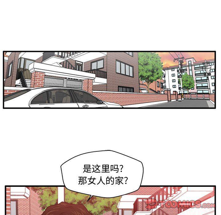 海贼王漫画在哪看韩漫全集-第79话无删减无遮挡章节图片 