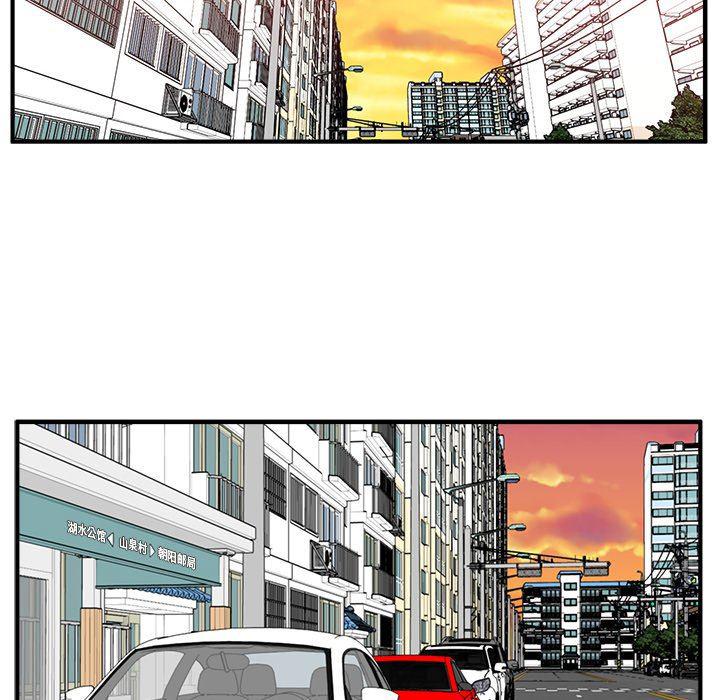 海贼王漫画在哪看韩漫全集-第79话无删减无遮挡章节图片 