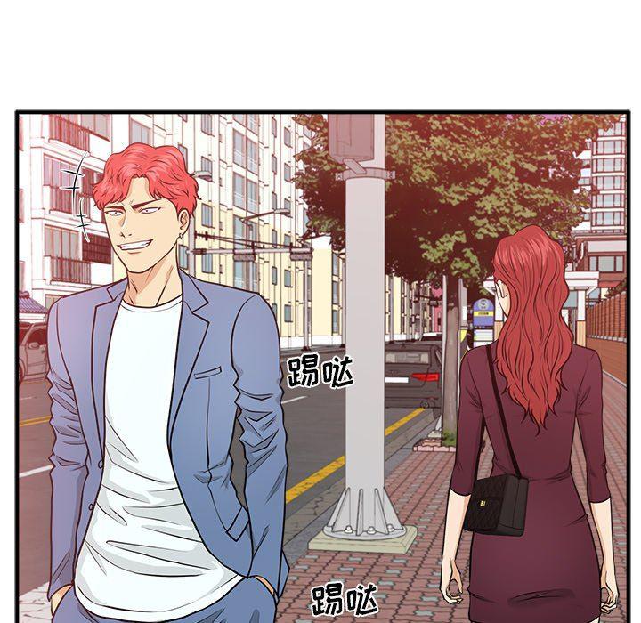 海贼王漫画在哪看韩漫全集-第79话无删减无遮挡章节图片 