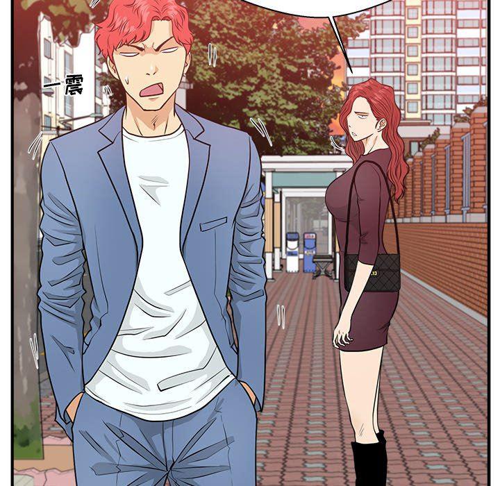 海贼王漫画在哪看韩漫全集-第79话无删减无遮挡章节图片 