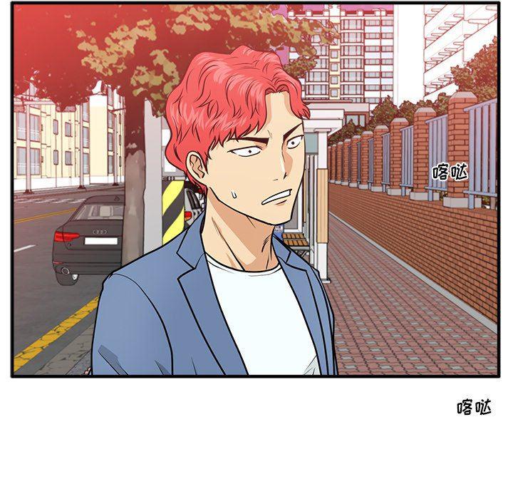 海贼王漫画在哪看韩漫全集-第79话无删减无遮挡章节图片 