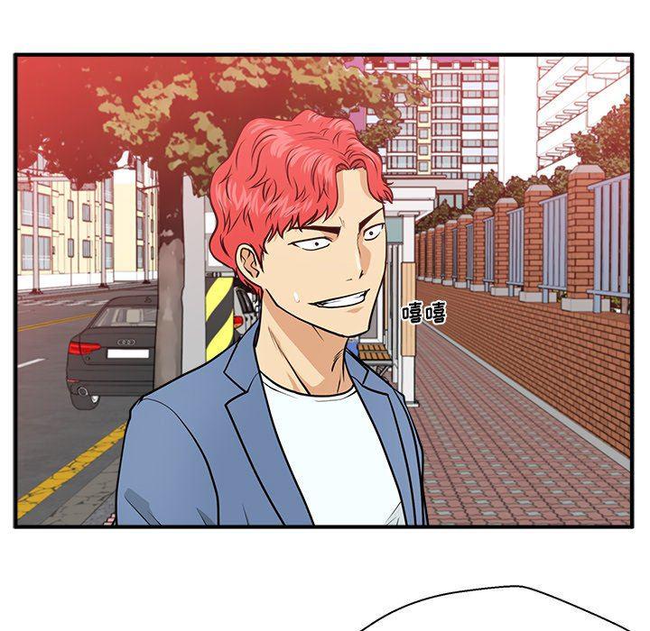海贼王漫画在哪看韩漫全集-第79话无删减无遮挡章节图片 