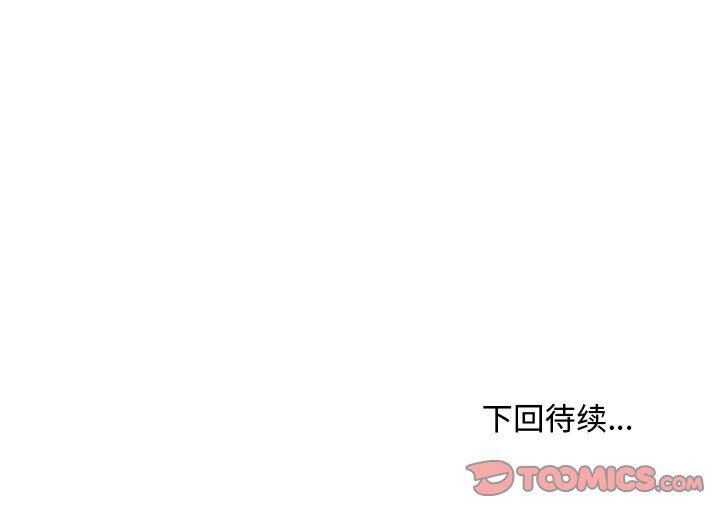 海贼王漫画在哪看韩漫全集-第79话无删减无遮挡章节图片 