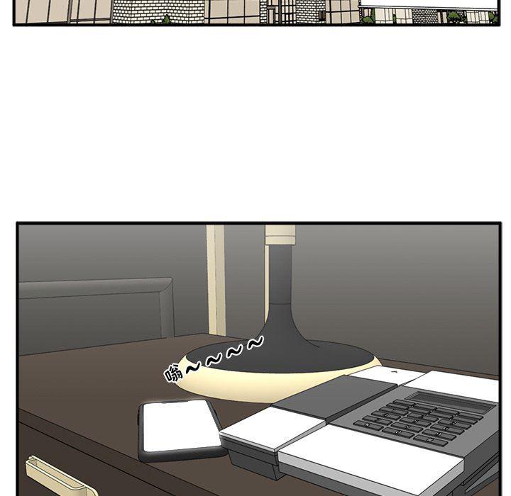 海贼王漫画在哪看韩漫全集-第79话无删减无遮挡章节图片 