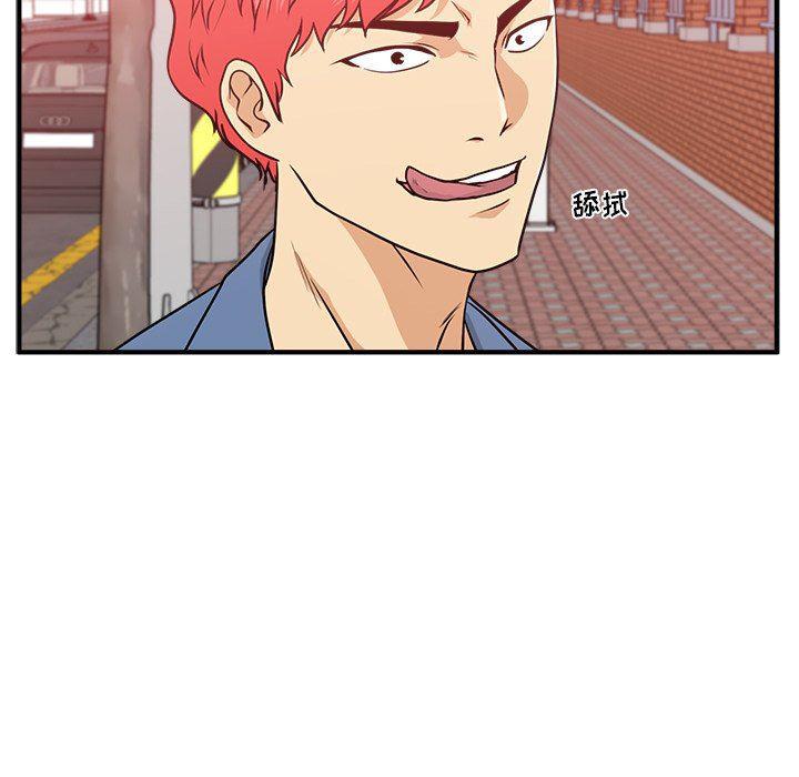 海贼王漫画在哪看韩漫全集-第80话无删减无遮挡章节图片 