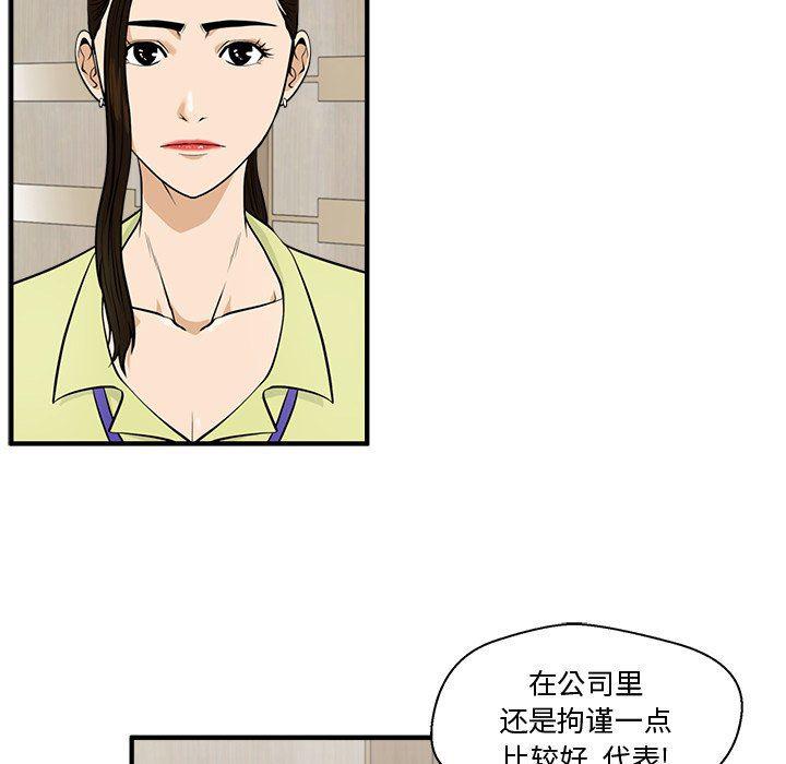 海贼王漫画在哪看韩漫全集-第80话无删减无遮挡章节图片 